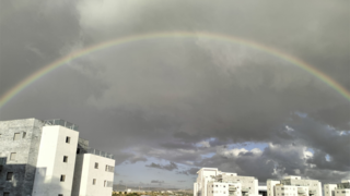 קשת בענן בחריש