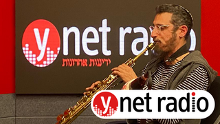 דניאל זמיר והסקסופון באולפן ynet radio