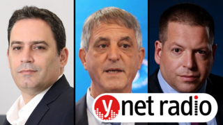 עו"ד אייל בסרגליק, עמית בכר, אבי חימי 