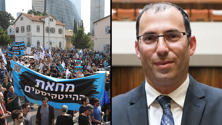 יו"ר ועדת החוקה רוטמן והפגנת עובדי הייטק נגד המהפכה המשפטית (צילום: יואב דודקביץ, EPA) שמחה רוטמן