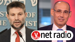 נגיד בנק ישראל פרופ' אמיר ירון ושר האוצר בצלאל סמוטריץ'