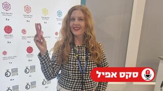 כנס צעצועי מין