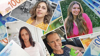 לירון מור, תומר גרינבאום, הלית וייל, גל בר נס, מורן חן