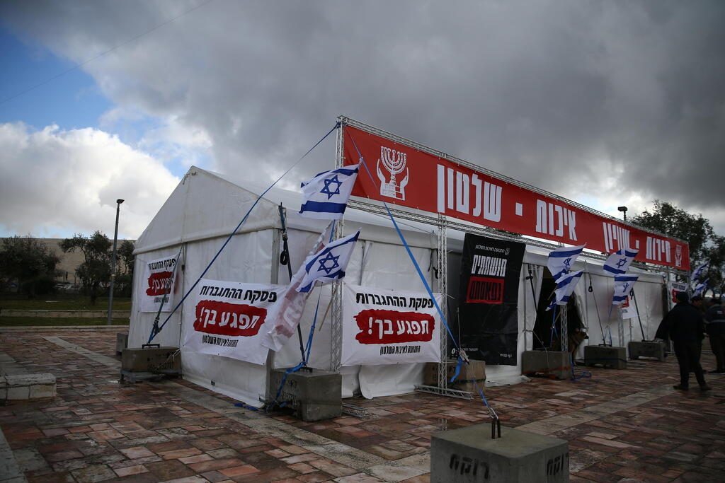 מאהל מחאה נגד ההפיכה המשטרית מחוץ לבית המשפט העליון (צילום: אלכס קולומויסקי) מאהל מחאה נגד ההפיכה המשטרית מחוץ לבית המשפט העליון