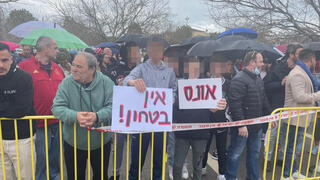 מחאה מול ביתו של ראש מועצת גדרה מחאה מול ביתו של ראש מועצת גדרה