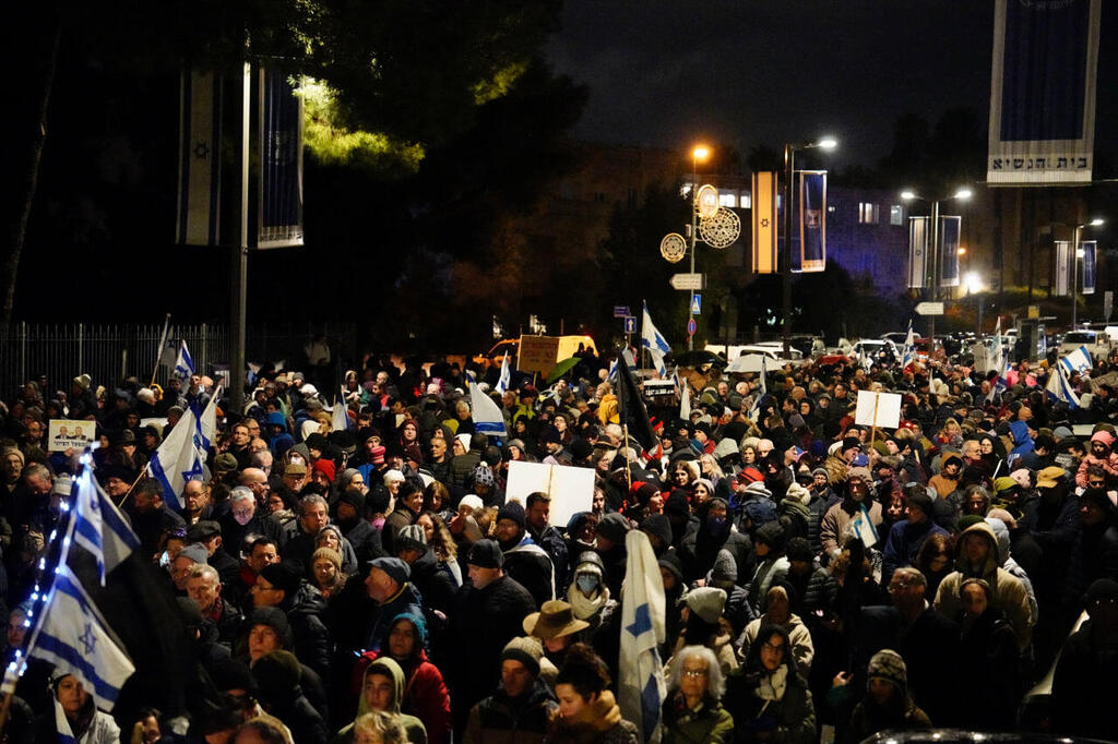 הפגנה נגד המהפכה המשפטית מול בית הנשיא בירושלים