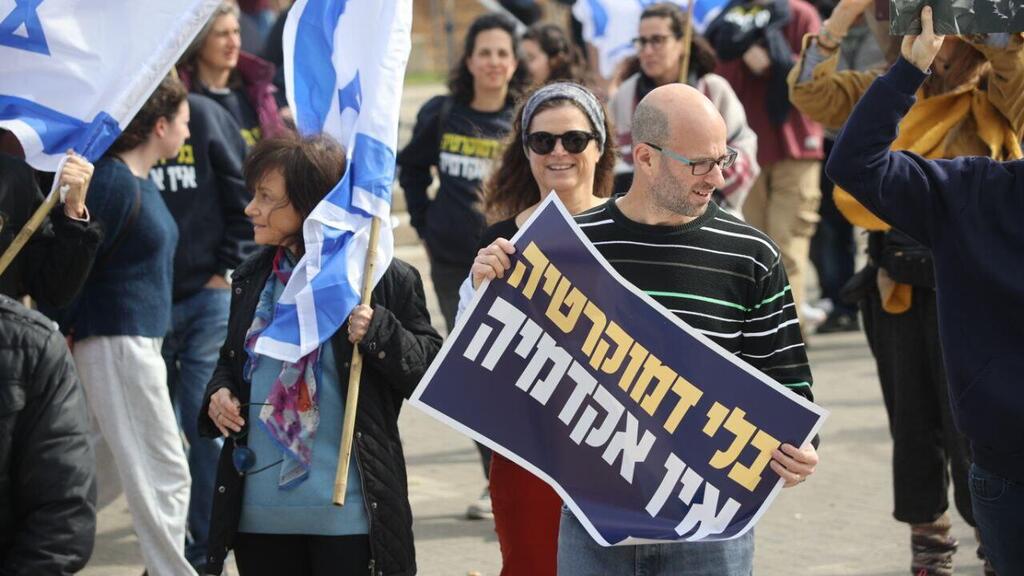 מחאות סטודנטים וצוותי הוראה באוניברסיטת תל אביב