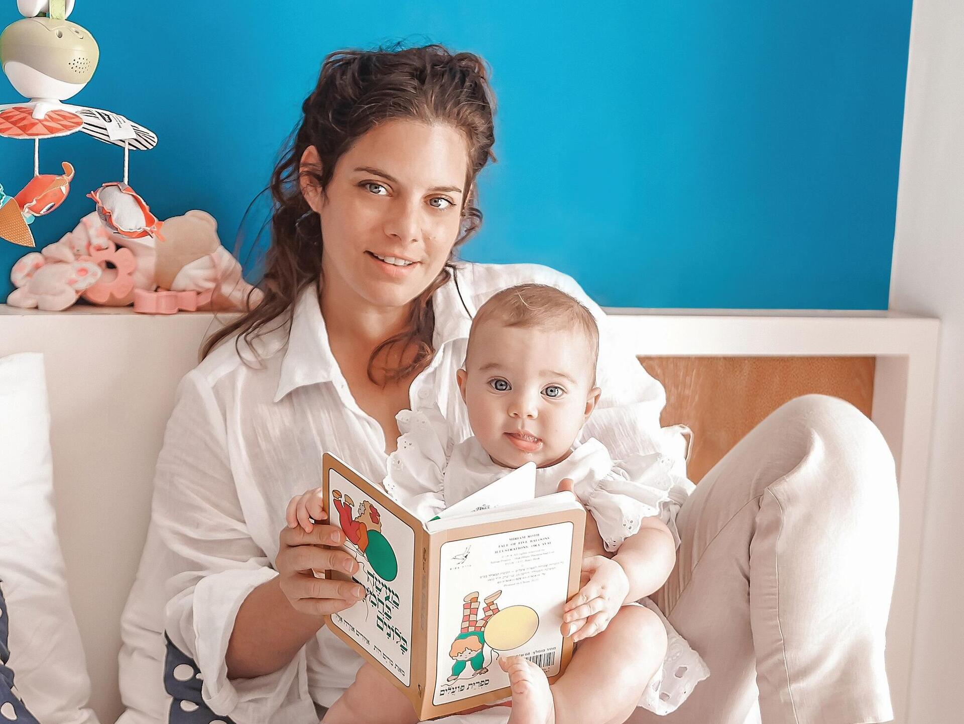 הילי ילון עם בתה גוני
