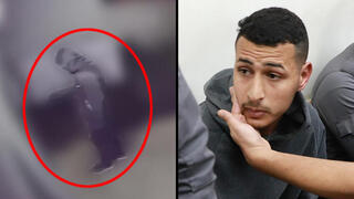 החשוד באונס מגדרה