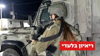 לוחמות הגדוד המעורב "לביאי הבקעה"
