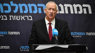 ישיבת סיעה המחנה הממלכתי