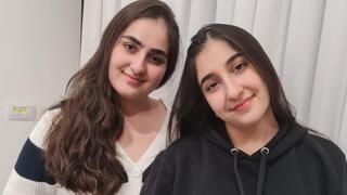 ליאל ונועה מולוקנדוב