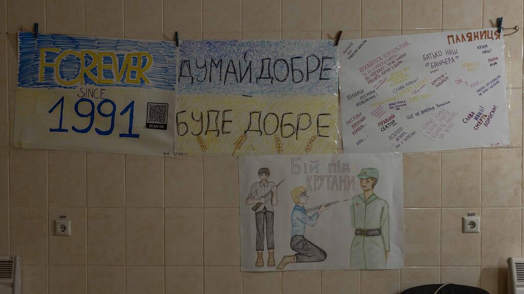 ציורי מלחמה של ילדים בבית הספר של חב"ד באודסה