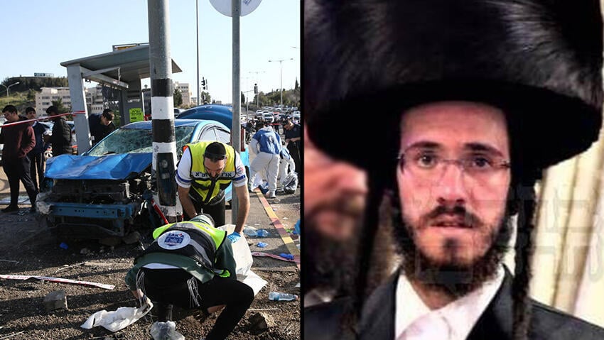 אלתר שלמה לדרמן הנרצח בפיגוע בשכונת רמות בירושלים