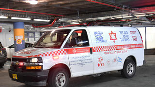 אמבולנס בבית החולים שערי צדק