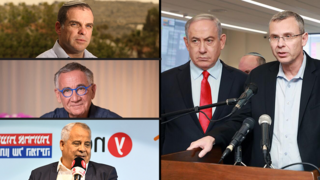 בנימין נתניהו ויריב לוין