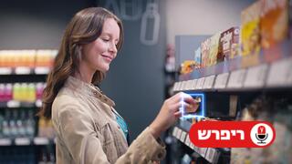 המוצר של טריגו