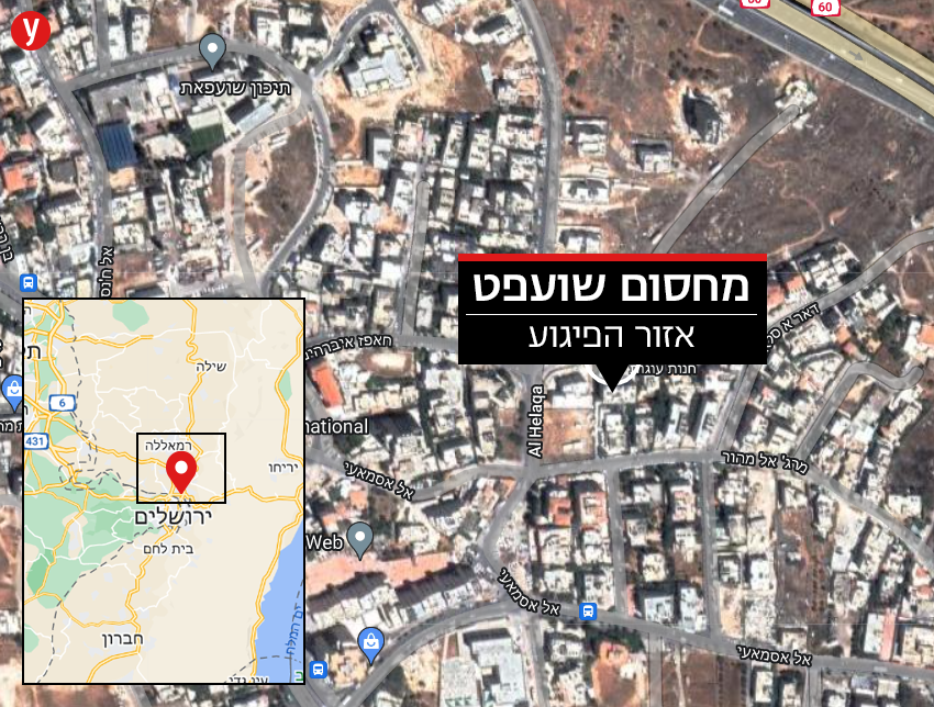 אזור הפיגוע במזרח ירושלים מפה מחסום שועפט פיגוע מזרח ירושלים