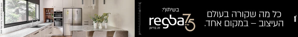כל מה שקורה בעולם העיצוב במקום אחד