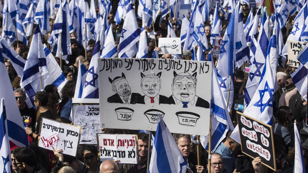 "יש לי הערצה לאותם אנשים שעזבו יום עבודה אתמול והגיעו להפגין". סמוטריץ' על המפגינים בירושלים אתמול (צילום: gettyimages) הפגנה מול משכן הכנסת בירושלים