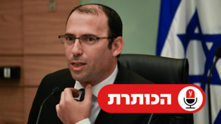 שמחה רוטמן