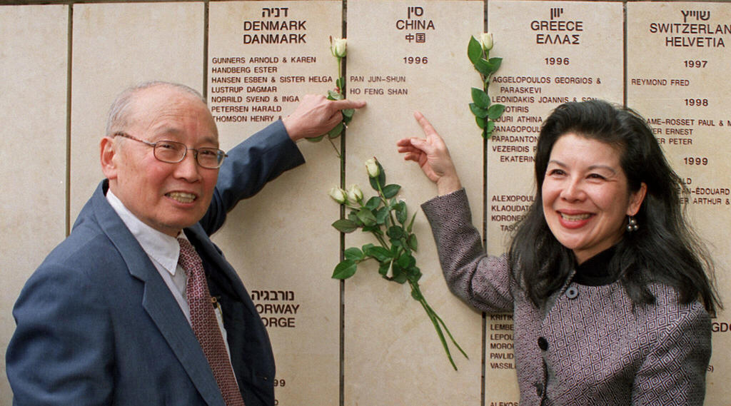 Ho Monto, left, and Ho Manli stand in front of the Righteous Among the Nations wall at the Yad Vashem Holocaust memorial in Jerusalem, Jan. 23, 2001 