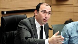 ועדת חוקה חוק ומשפט