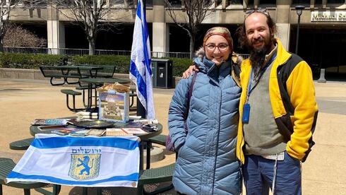Rabbi arrested, banned from Cleveland universities over anti-Palestinian activism - Vimarsana News