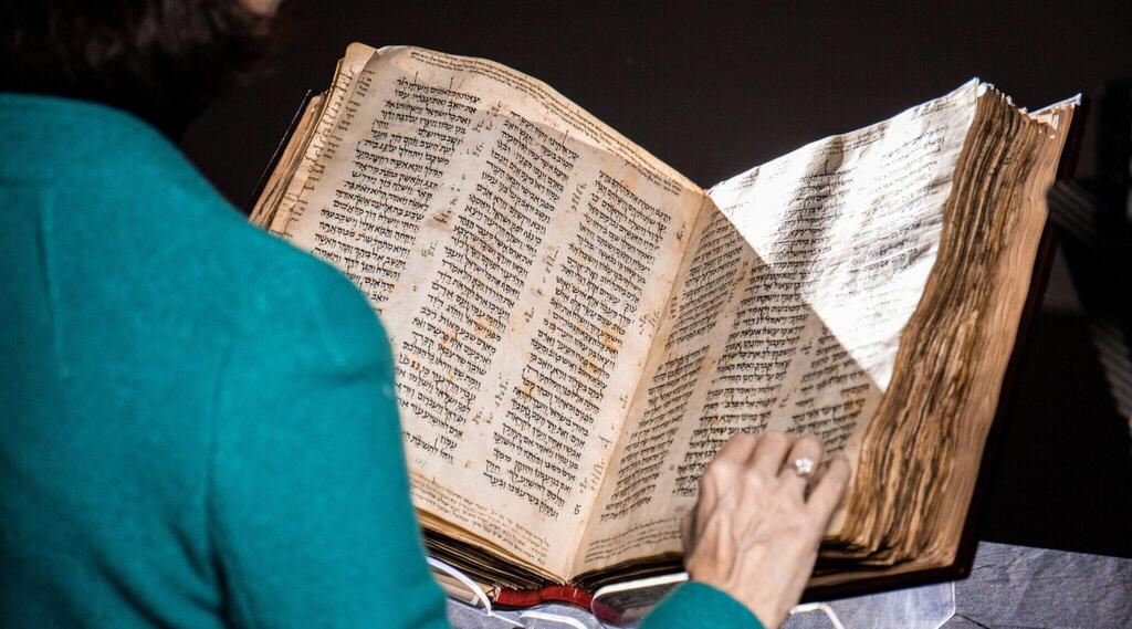 The Codex Sassoon, estimated to be about 1,000 years old, is going to auction at Sotheby's