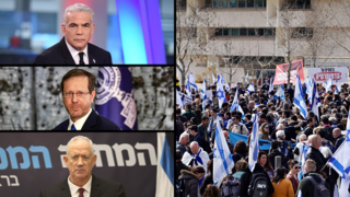 יאיר לפיד, הנשיא הרצוג, בני גנץ, והמחאות