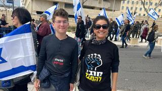 אוסנת וגיא מיכאלי