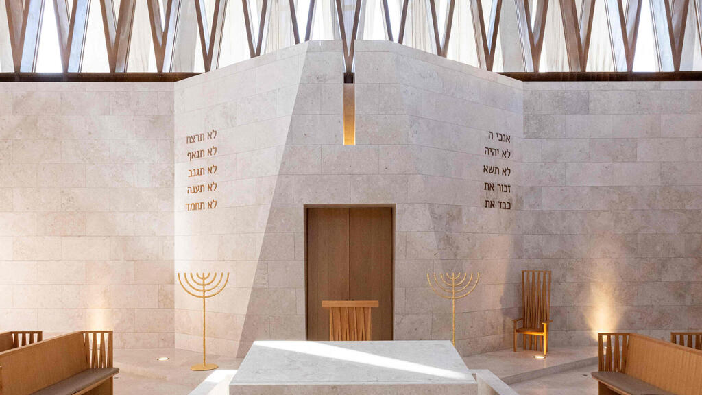 The interior of the Moses Ben Maimon synagogue 