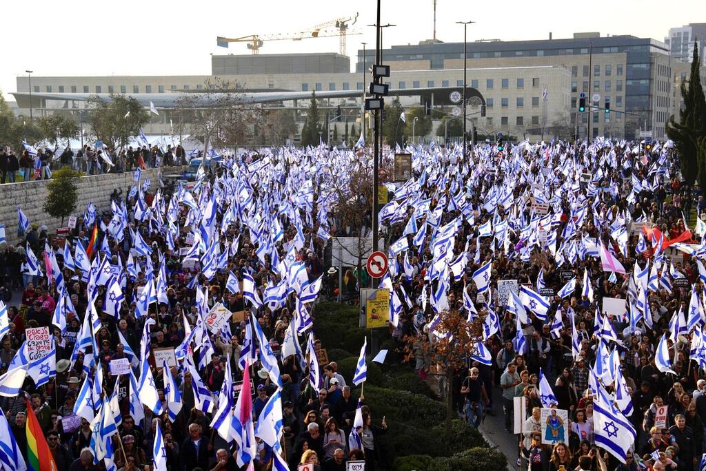 צעדה בירושלים במחאה על הרפורמה המשפטית (צילום: שלו שלום) צעדה בירושלים במחאה על הרפורמה המשפטית