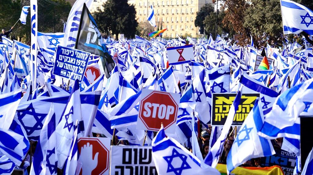 Hukuk reformuna karşı Knesset binası önünde gösteri