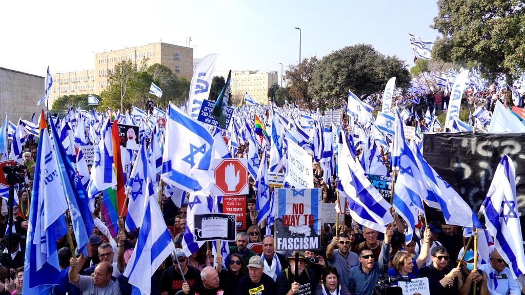 ההפגנה מול משכן הכנסת בשבוע שעבר (צילום: שלו שלום ) הפגנה מול משכן הכנסת נגד הרפורמה המשפטית