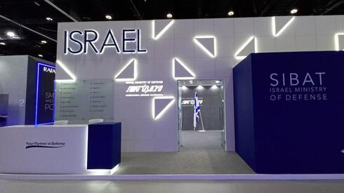 Israel inaugurates first-ever national pavilion at Abu Dhabi Defense Exhibition - Vimarsana News