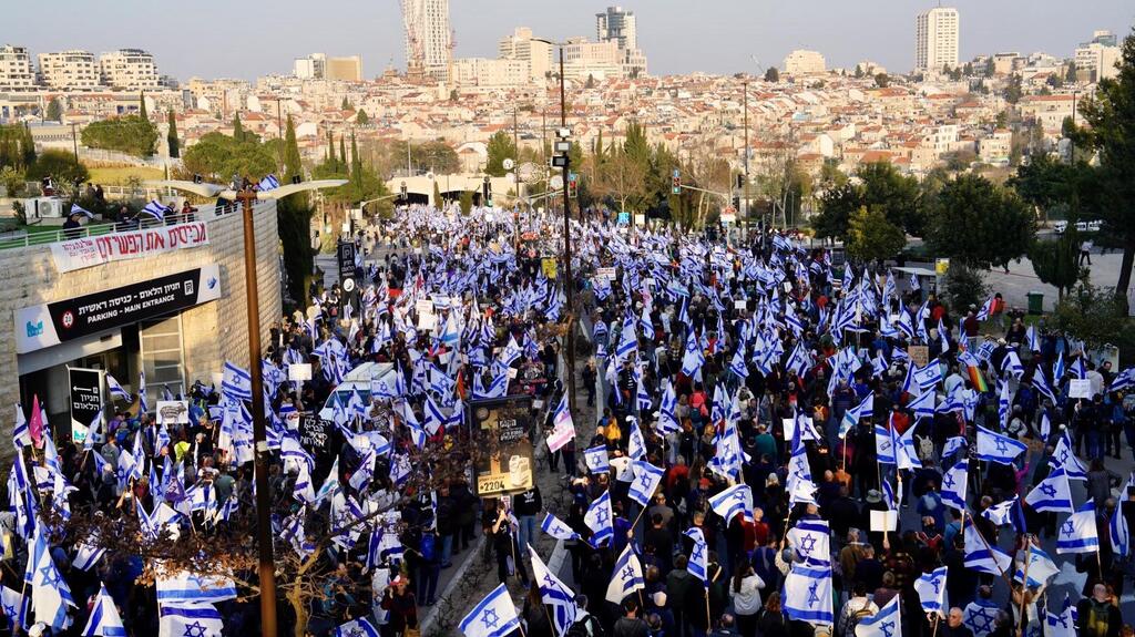 Hukuk reformunu protesto etmek için Kudüs'te yürüdü