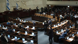 מליאת הכנסת