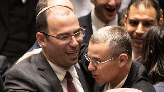 מליאת הכנסת