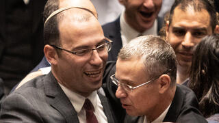 מליאת הכנסת