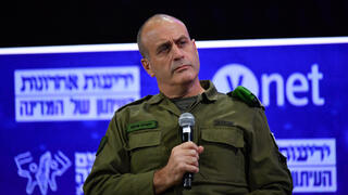 ועידת "האנשים של המדינה"