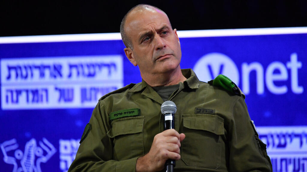 ועידת "האנשים של המדינה"