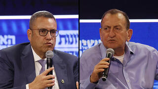 ועידת "האנשים של המדינה"