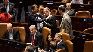 מליאת הכנסת
