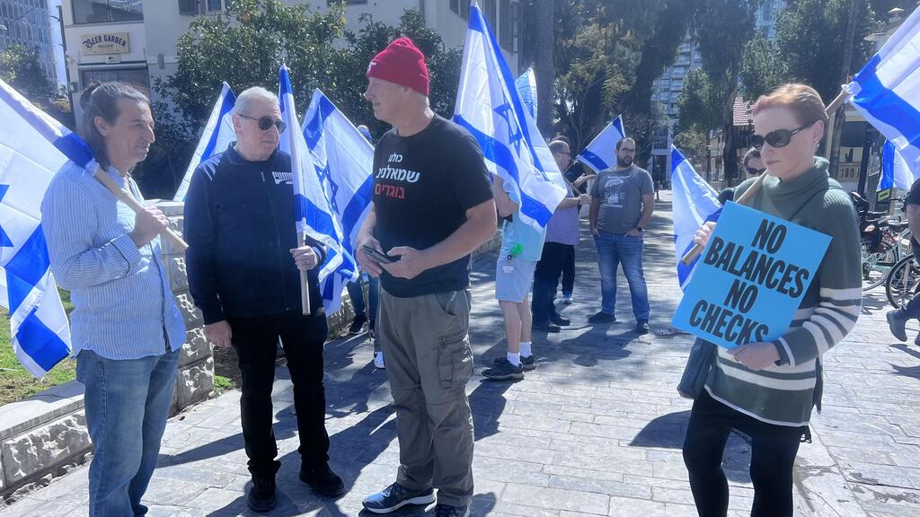 מחאה בתל אביב