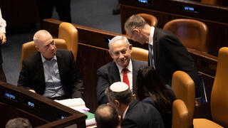 מליאת הכנסת