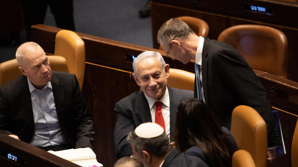 מליאת הכנסת