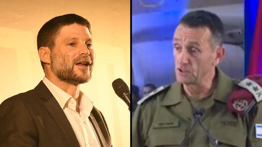     סמוטריץ' לרמטכ"ל: "אסור לו לעסוק במינויים"