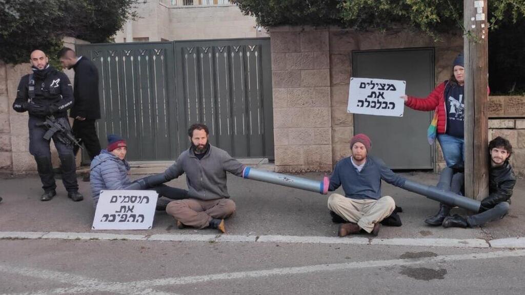 מפגינים מול ביתו של ניר ברקת, במחאה על הרפורמה המשפטית