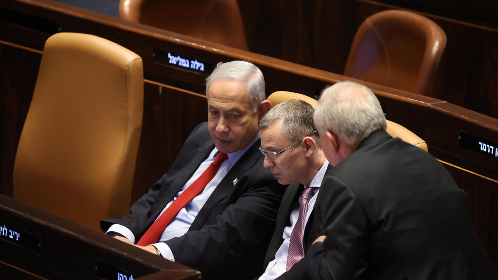 מליאת הכנסת